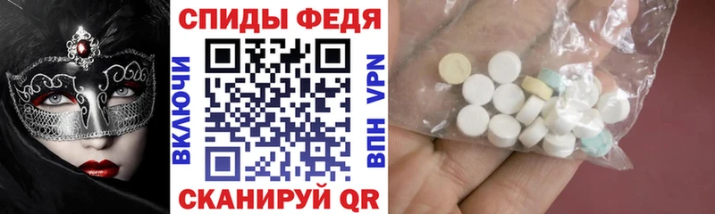 Amphetamine 98%  Купить закладки  Пущино 