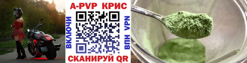 Альфа ПВП мука  Купить  Пущино 