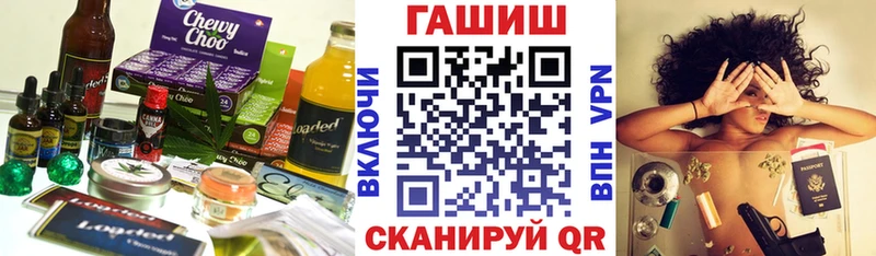 Купить закладки  Пущино  Cannafood конопля 