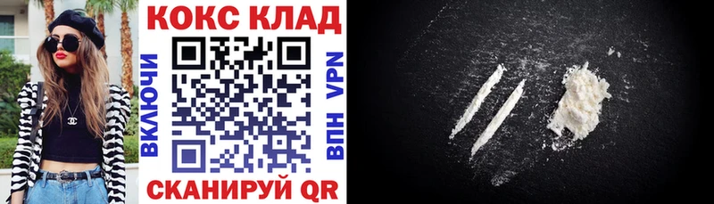 Cocaine Эквадор  Купить где  Пущино 