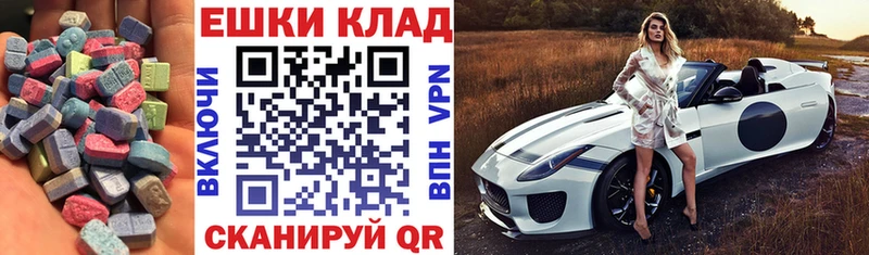 Купить  Пущино  Экстази MDMA 