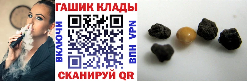 ГАШ Изолятор  Купить  Пущино 