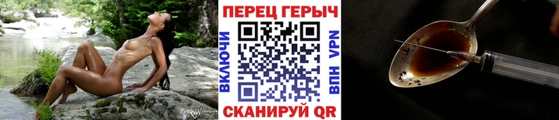 ГЕРОИН белый  Купить где  Пущино 