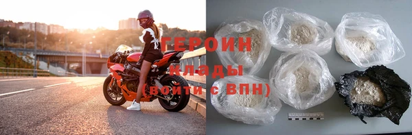 героин Карталы