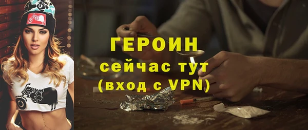 героин Карталы