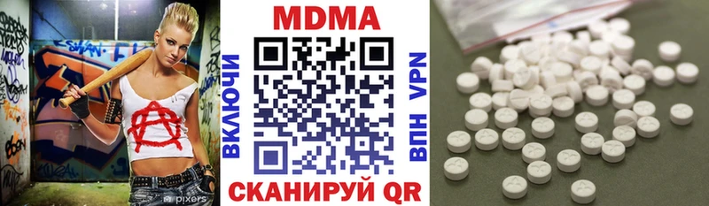 МДМА кристаллы  Купить  Пущино 