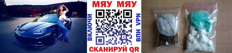 Купить  Пущино  Меф VHQ 