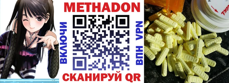 Купить  Пущино  МЕТАДОН мёд 