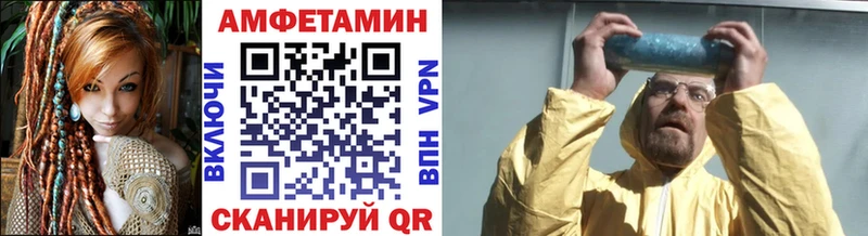 Метамфетамин пудра  Купить где  Пущино 