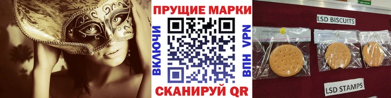 Марки 25I-NBOMe 1500мкг  Купить закладки  Пущино 