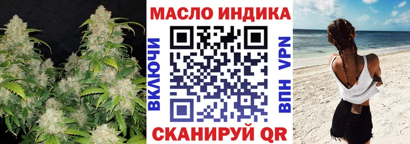 ТГК гашишное масло  Купить закладки  Пущино 